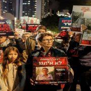 عائلات أسرى الكيان الصهيوني