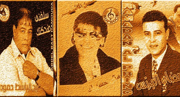 المطربين الشعبيين