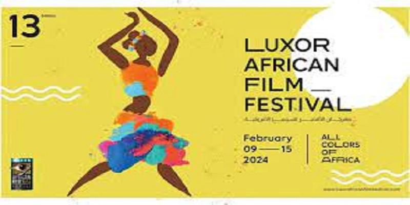 مهرجان الأقصر للسينما الأفريقية