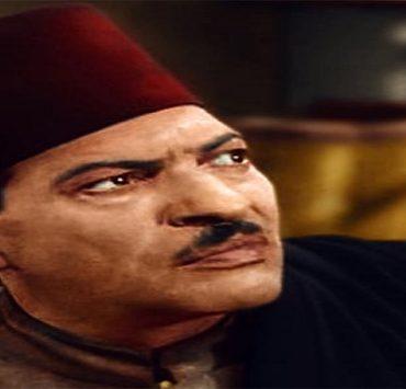 نجيب الريحاني بصورة ملونة يعود نشرها لموقع "ديلي نيوز إيجيبت"