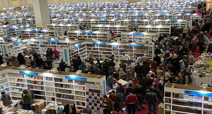 معرض القاهرة الدولي