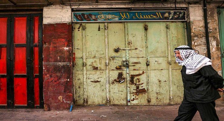 الضفة الغربية