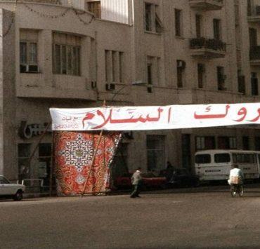 “الحلقة 17 من الحشاشين” خطأ متكرر بسبب غياب عنصر الزمن عن الحبكة الكباريهات في رمضان