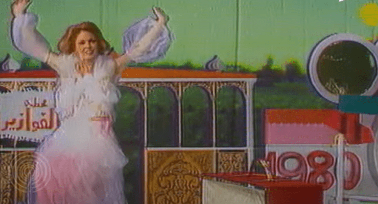 فوازير عروستي