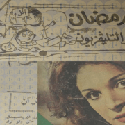 بركياروق والحشاشين