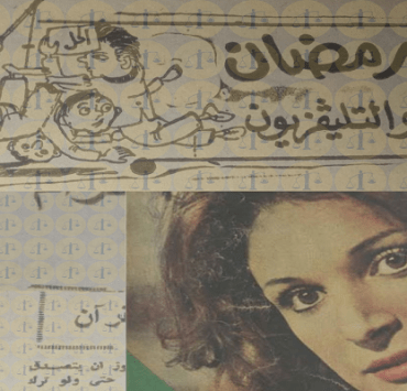 بركياروق والحشاشين