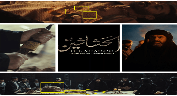 برومو مسلسل الحشاشين