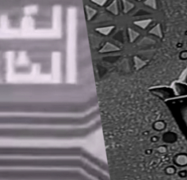 القناة الثانية في رمضان