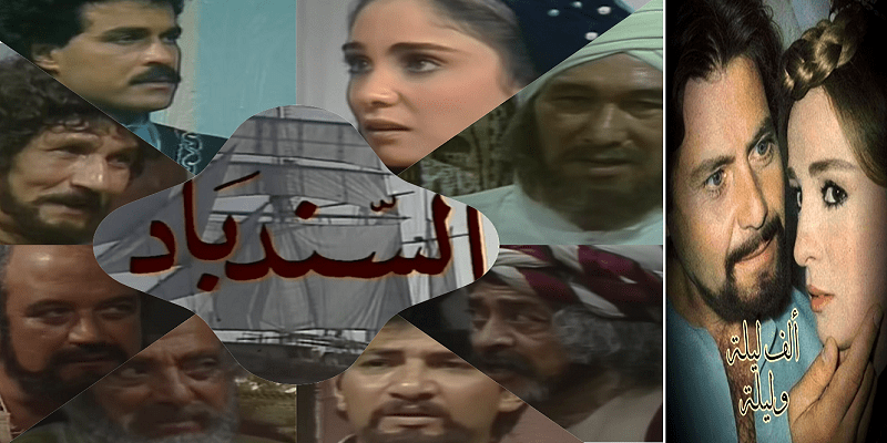 حكاية مسلسل ألف ليلة وليلة لحسين فهمي ونجلاء فتحي “سَبَّبَ أزمة أدت لإنتاج عمل آخر” مسلسل ألف ليلة وليلة لحسين فهمي