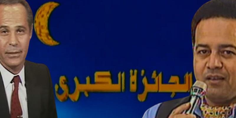 تاريخ برنامج الجائزة الكبرى