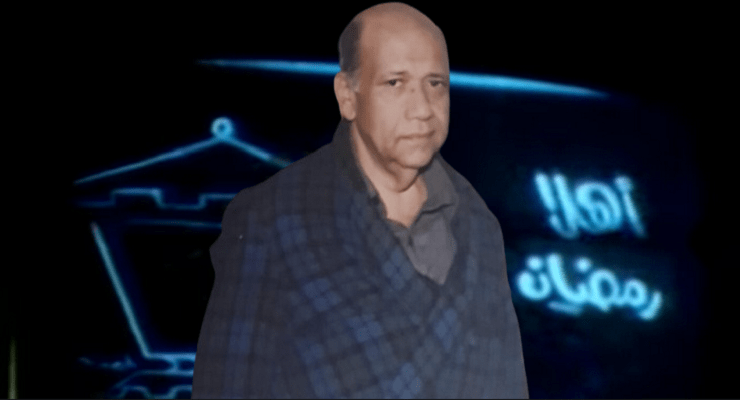 رسوم صلاح جاهين