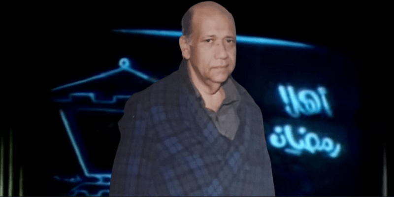 رسوم صلاح جاهين