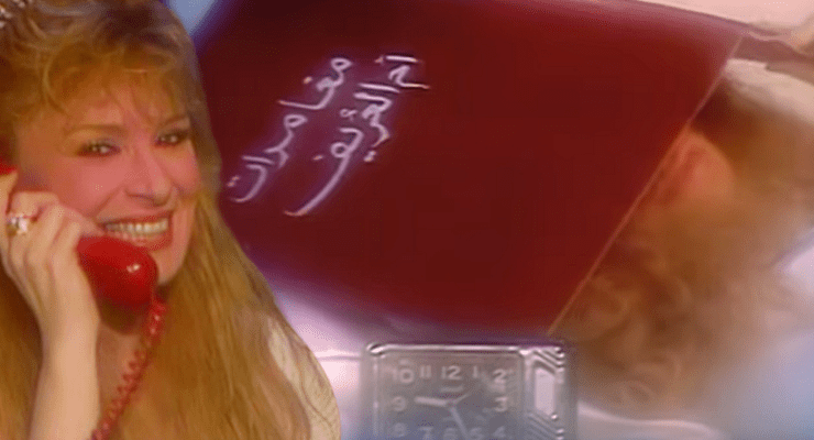 فوازير أم العريف لنيللي