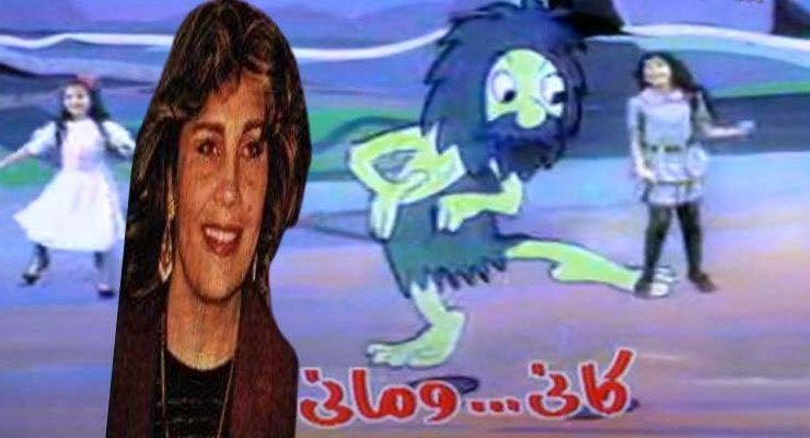 مسلسل الأطفال كاني وماني