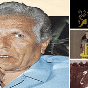 دراما رمضان 1986م