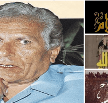 “تحريك أسعار المواد البترولية” لماذا حدثت التعديلات الطارئة ؟ دراما رمضان 1986م