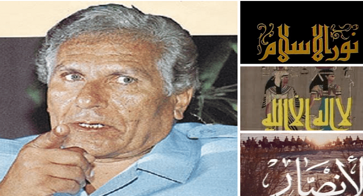 دراما رمضان 1986م