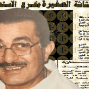 المخرج فهمي عبدالحميد