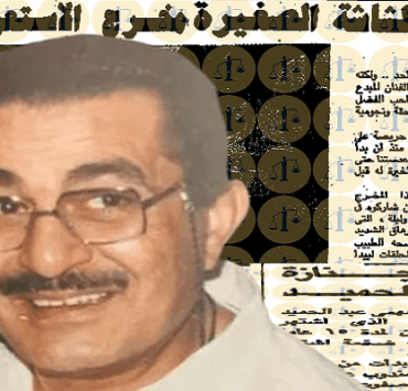 المخرج فهمي عبدالحميد