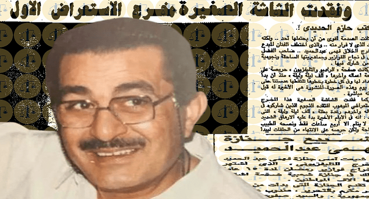 المخرج فهمي عبدالحميد