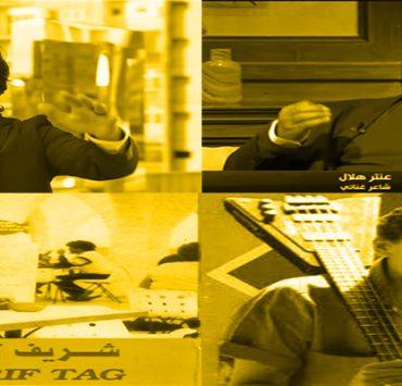 مواهب فنية مهدرة