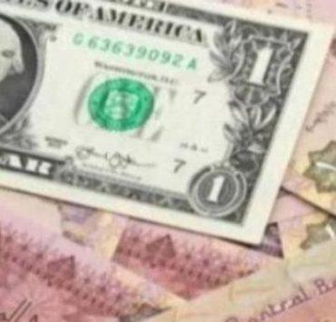 المؤسسات الاقتصادية