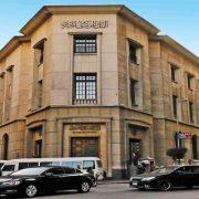 تحرير سعر الصرف