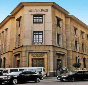 تحرير سعر الصرف