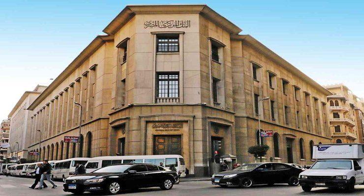 تحرير سعر الصرف