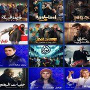 دراما رمضان ٢٠٢٤