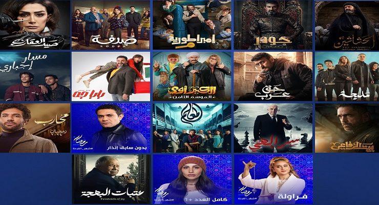 دراما رمضان ٢٠٢٤