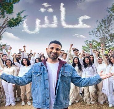 إعلان عاش بنك مصر