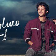 مسار إجباري