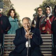 عتبات البهجة