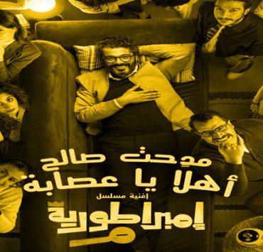 مسلسل نعمة الأفوكاتو