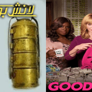 الحلقة الثالثة من مسلسل الحشاشين