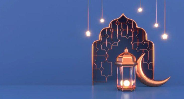 رمضان