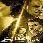 أبو حامد الغزالي والباطنية