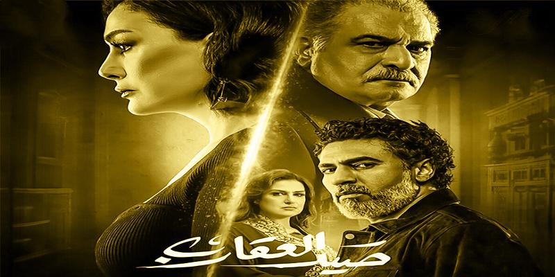 صيد العقارب