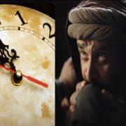 امبراطورية ميم