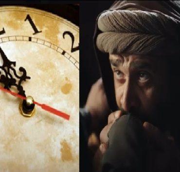 امبراطورية ميم