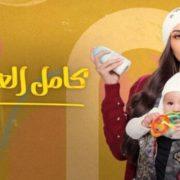 كامل العدد+1