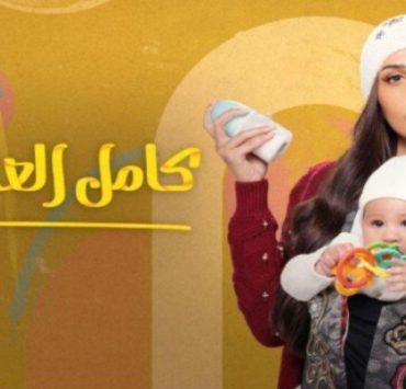 كامل العدد+1