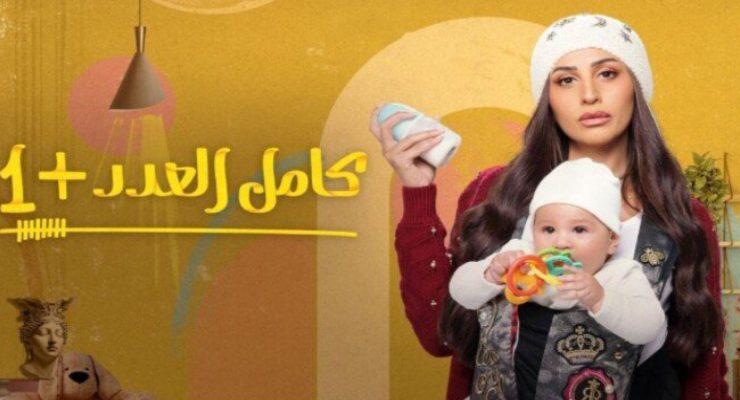 كامل العدد+1