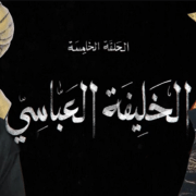 زواج الخليفة العباسي وبنت ملكشاه