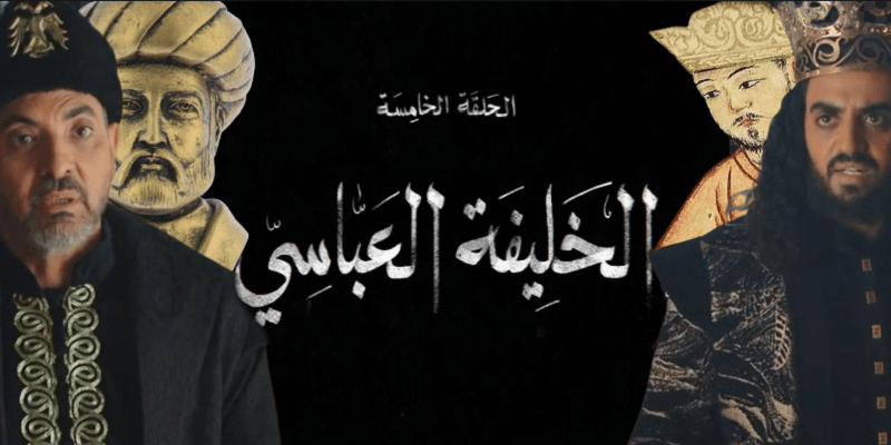 زواج الخليفة العباسي وبنت ملكشاه