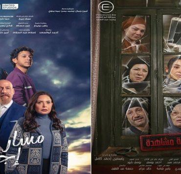 أعلى نسبة مشاهدة