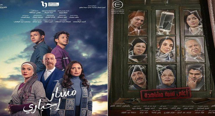 أعلى نسبة مشاهدة