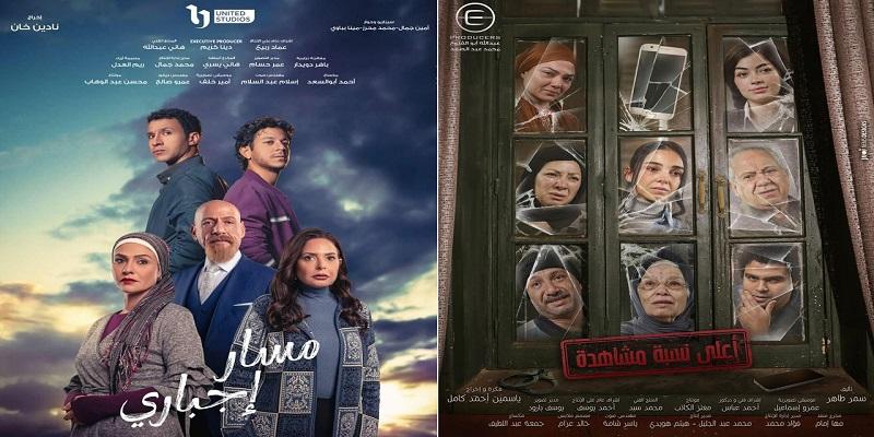 أعلى نسبة مشاهدة