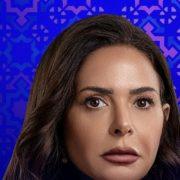 مسار إجباري